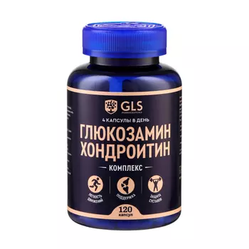 Глюкозамин Хондроитин GLS, 120 капсул по 400 мг