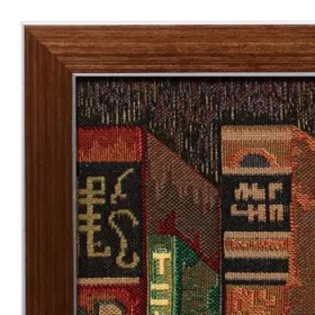 Гобеленовая картина "Библиотекарь" 66х57 см