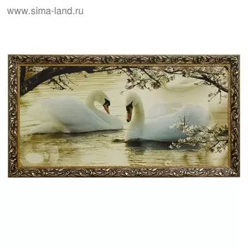 Гобеленовая картина "Лебеди", 45х85 см