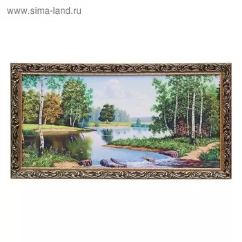 Гобеленовая картина "Пруд" 45х85 см