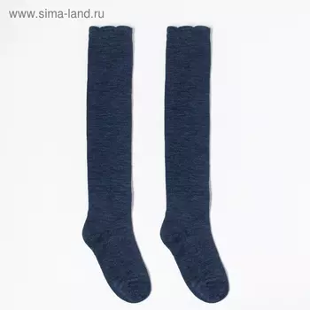 Гольфы женские махровые, цвет джинс, размер 23-25
