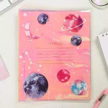 Обложка для тетрадей «Космос», 34.721.1 см