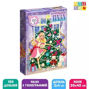 Голографический пазл «Сказочная история», 120 деталей
