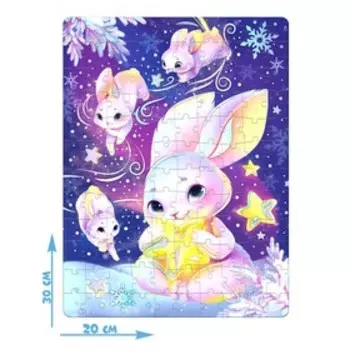 Голографический пазл «Волшебный дракончик», 88 деталей