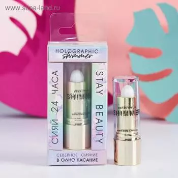 Голографический шиммер для лица "Ты прекрасна!"