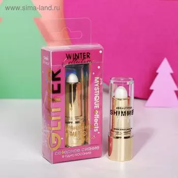 Голографический шиммер Winter Shine