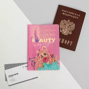Обложка на паспорт «Бьюти», ПВХ