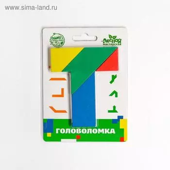 Головоломка «Буква Т»