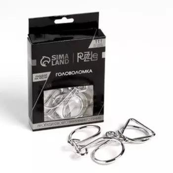 Головоломка металлическая «Игры разума. Раздели на части» №4