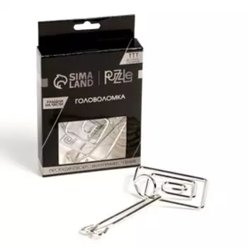 Головоломка металлическая «Игры разума. Раздели на части» №6