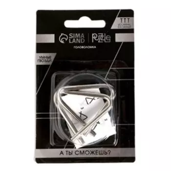 Головоломка металлическая «Умные гвозди» №16, на блистере