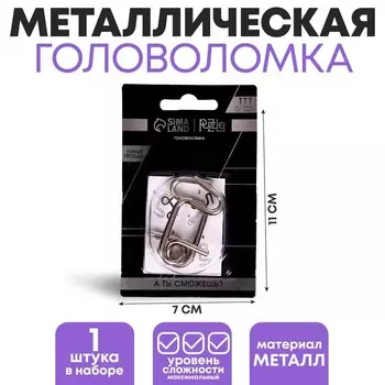 Головоломка металлическая «Игры разума. Умные гвозди» №1, на блистере