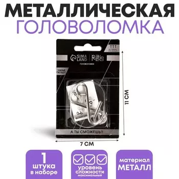 Головоломка металлическая «Игры разума. Умные гвозди» №2, на блистере