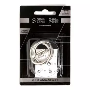 Головоломка металлическая «Игры разума. Умные гвозди» №9, на блистере