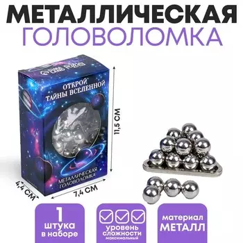 Головоломка металлическая «Открой тайны вселенной» башня