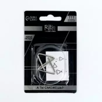 Головоломка металлическая «Раздели на части», МИКС, на блистере