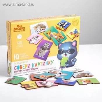 Головоломка пазлы