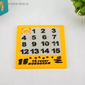 Головоломка - пятнашки «Собери цифры», МИКС