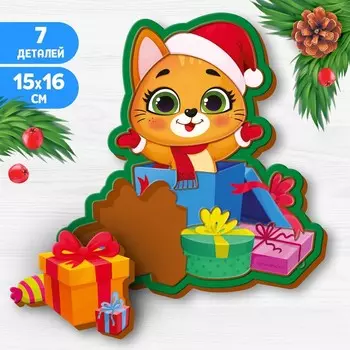 Головоломка «Праздник у котика»