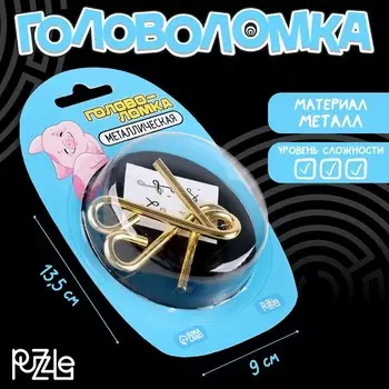 Головоломка металлическая «Прокачаем способности на максимум? Вместе с Пиглз», на блистере