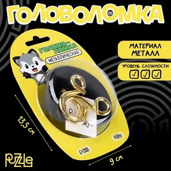 Головоломка металлическая «Прокачаем способности на максимум? Вместе с Рэди», на блистере