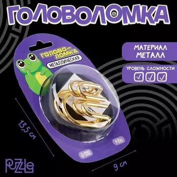 Головоломка металлическая «Прокачаем способности на максимум? Вместе с Фрогго», на блистере