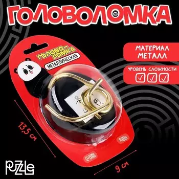 Головоломка металлическая «Прокачаем способности на максимум? Вместе с Бэмбэм», на блистере