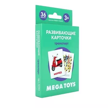 Головоломка «Развивающие карточки. Транспорт»