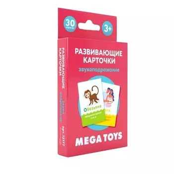 Головоломка «Развивающие карточки. Звукоподражание»