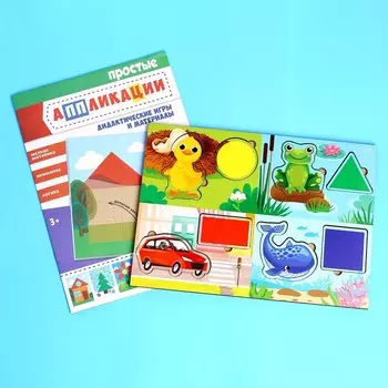 Головоломка с аппликациями «Формы и цвета»