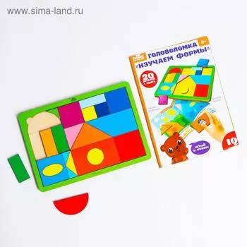 Головоломка с книгой «Изучаем формы»