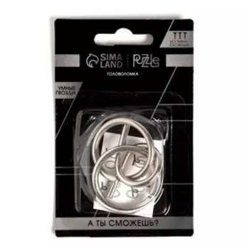 Головоломка металлическая «Умные гвозди» №14, на блистере