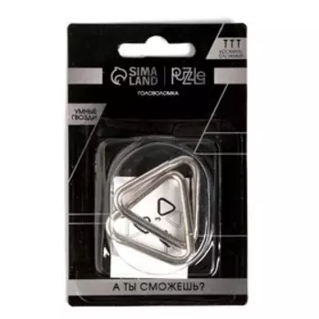 Головоломка металлическая «Умные гвозди» №15, на блистере