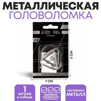 Головоломка металлическая «Умные гвозди» №15, на блистере