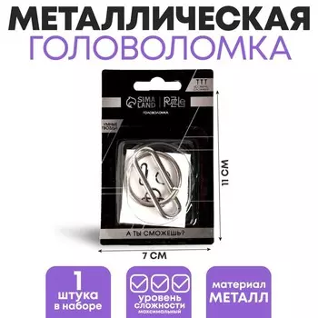 Головоломка металлическая «Умные гвозди» №21, на блистере