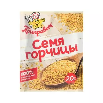 Горчичное семя , 20 г