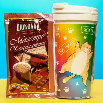 Горячий шоколад «На чиле» 3 шт. х 25 г., в термостакане 250 мл.