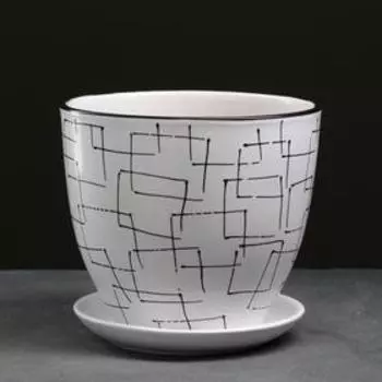 Горшок для цветов «Иллюзия», керамический, с поддоном, 5 л, белый с геометрическим орнаментом