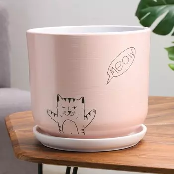 Горшок цветочный "Мяун" 9,5 л