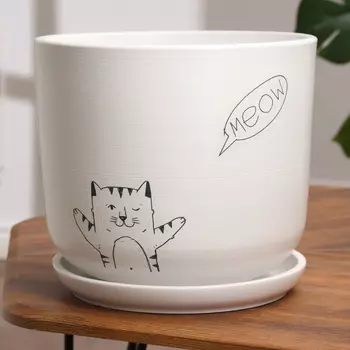 Горшок цветочный "Мяун" 9,5 л, белый