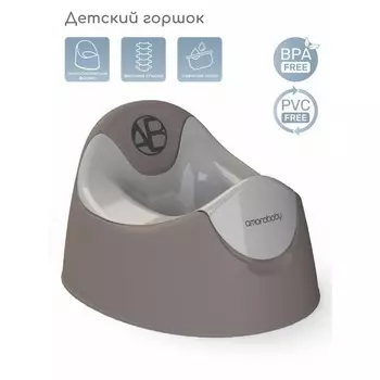 Горшок детский AmaroBaby Bonny, цвет серый