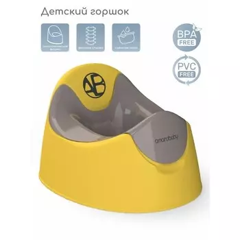 Горшок детский AmaroBaby Bonny, цвет жёлтый