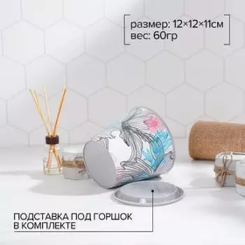 Горшок для цветов Доляна «Жарден», 0,8л, цвет серый