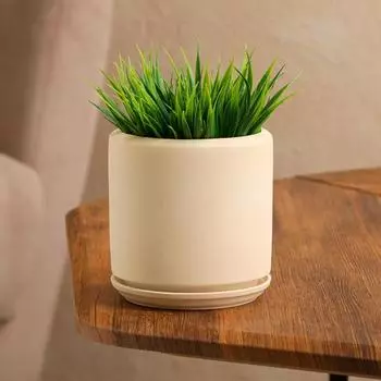 Горшок для цветов "Линос", круглый, матовый, бежевый, 0.8 л