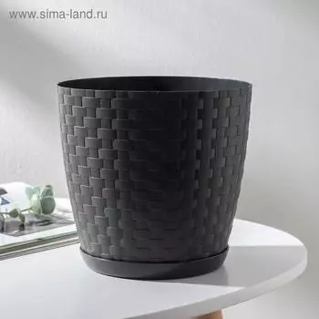 Горшок для цветов с поддоном «Ротанг», 2 л, цвет графит