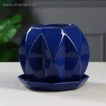 Горшок для цветов "Сфера", глазурь, синий, керамика, 1.5 л