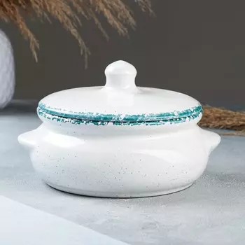 Горшочек для запекания Борисовская керамика «Варадеро», 700 мл, 159 см, белый