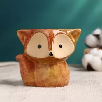 Горшок для цветов «Лисёнок Фред» керамический, 200 мл, 899 см, рыжий