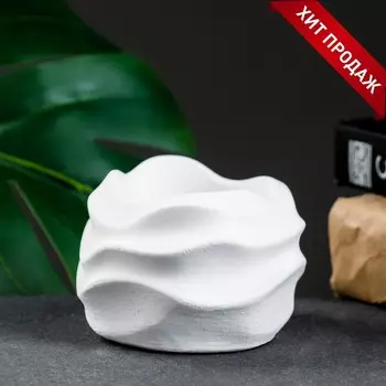 Фигурное кашпо для цветов «Волна», 120 мл, 996 см, гипс, белое