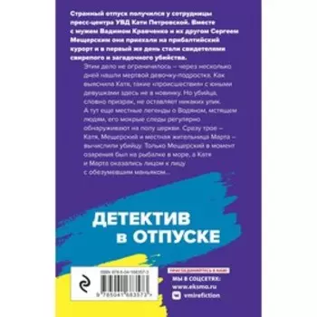 Готическая коллекция. Степанова Т.Ю.